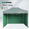 Jingong Heavy-Duty Camouflage Outdoor Canopy Tent