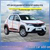 Venucia E30 Door Seal Strip: Full Car Soundproofing, Dustproof, Noise Reduction Modification Accessory