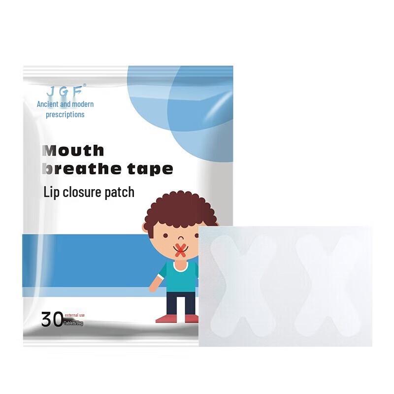 Полоски для сна Jingufang для детей