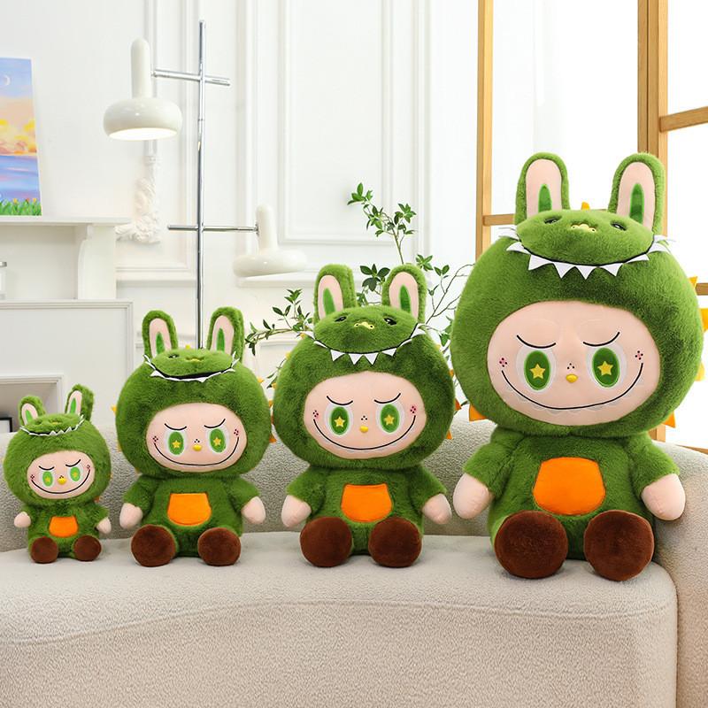 Плюшевая игрушка милый мультяшный в динозавра девочка дети праздничный подарок кукла