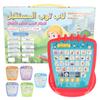 Arabic English Learning Machine 5 Cards Rich Content Interactive Multifunctional Language Learning