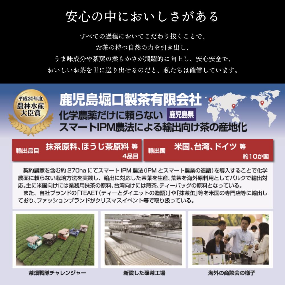 Wakoen Hou No 30g Can Kagoshima Green Tea Powdered Green Matcha Matcha Matcha Tea Thin Japanese Kagoshima Small Matcha Greentea Matcha, Kaori, Tea,