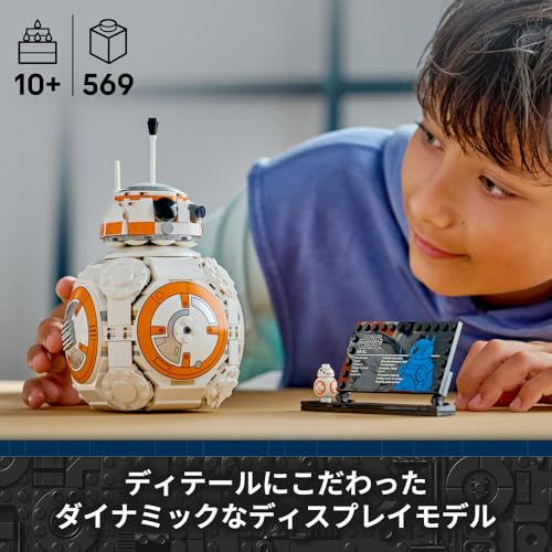 Конструктор LEGO Star Wars Дроид-астромеханик BB-8™, Подарок на день рождения, Строительные блоки, для мальчиков и девочек, Возраст 10, 11 и 12 лет, Ученики начальной школы, Космический Б