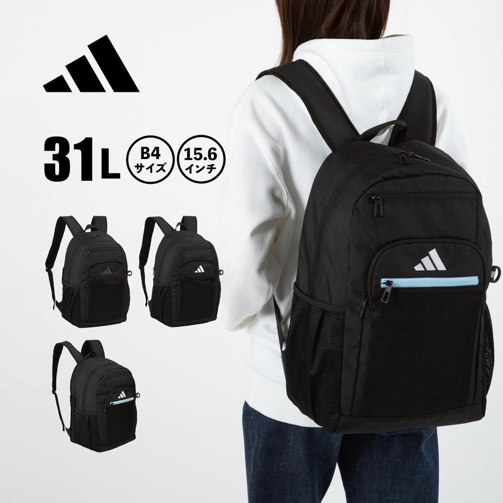 School Backpack for Junior and Senior High School Students, B4 Size Storage, 15.6-inch Laptop Storage, Expandable Function, Club Bag, No. 68561