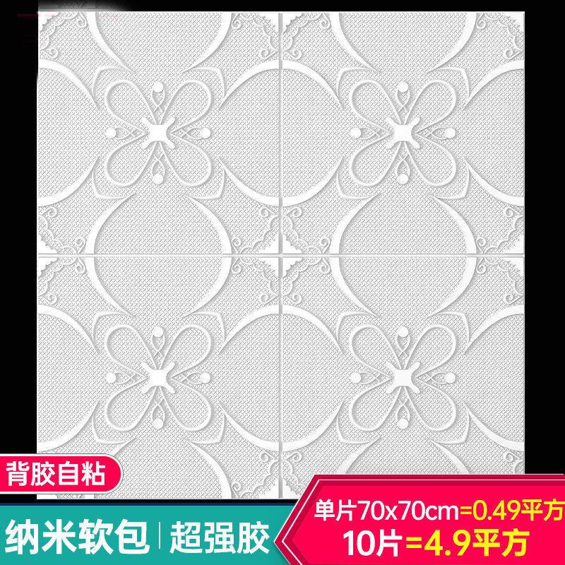 1 шт. 70x77 см 3D Плитка Кирпичная Стена Самоклеящиеся Водонепроницаемые Пенопанели Обои Гостиная Домашнее Украшение