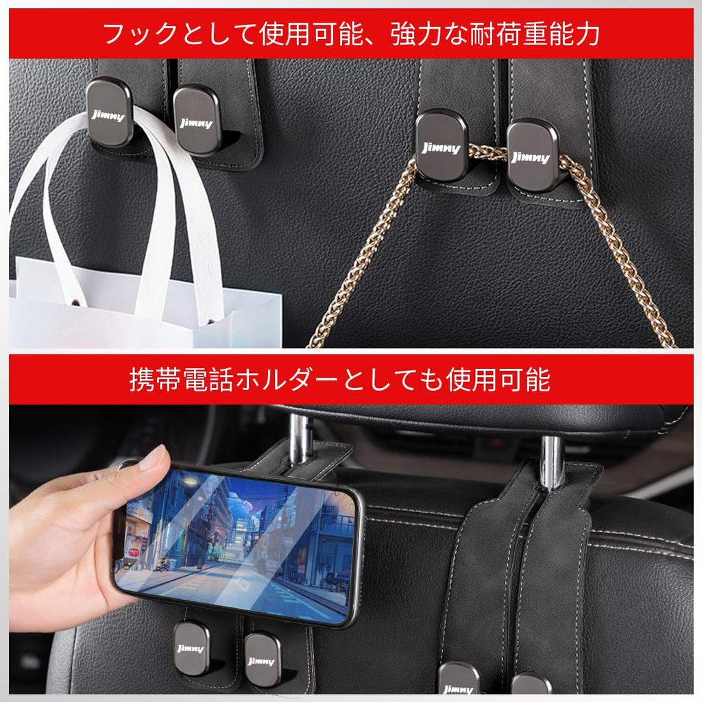 LUTU Jimny Все серии Совместимый Крючок для автомобильного сиденья Эксклюзивный ЛОГОТИП Эксклюзивный Дизайн Скрываемый Металлический Крючок Двойной Крючок Переднее и Заднее Применение Прочный