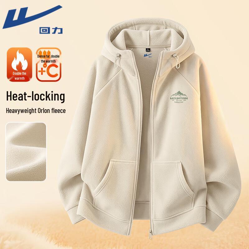 Warrior Heavyweight Fleece-Lined Hooded Jacket