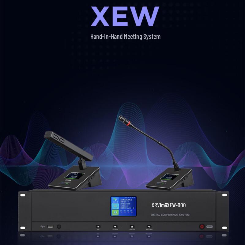 XEW-8000 Series Professional Digital Wireless Conference Microphones (CN version)