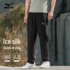 Мужские брюки из ледяного шелка быстросохнущие прямого кроя для улицы