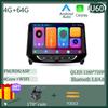Android 14 автомобильное радио для Chevrolet Tracker 4 2019 - 2022 навигация GPS стерео экран авто мультимедийный плеер 5G Wifi нет 2din DVD