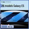 Закаленное стекло для центрального экрана Geely Galaxy E5 2026, наклейка на навигацию - Автоаксессуары