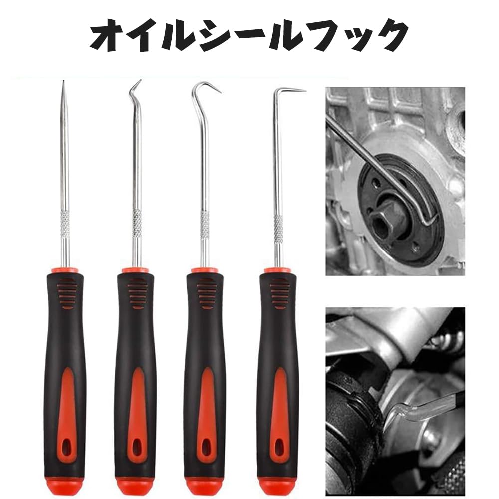 CHENLONBT Type Spring Hook Oil Seal Hook Set Oil Seal Remover 5 Piece Motorcycle Pulling Tool Set Spring Hook