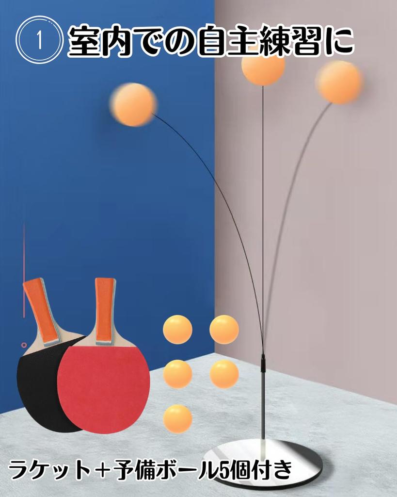 Chocople Настольный теннис Практика Высота Включает 2 для Набора для тренировок в помещении, Регулируемая, Ракетки,