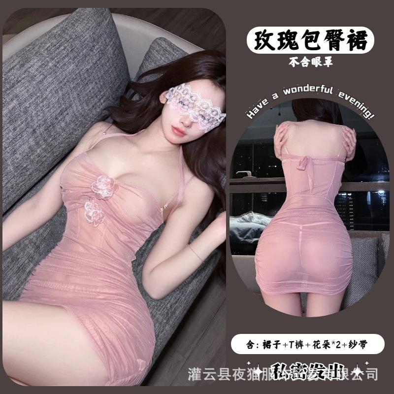 Night Cat Spice Girls Mesh Sexy Underwear Pure Sexy Girl Pleated Slim Skinny Flower Buttocks Dress No-Take Off Uniform