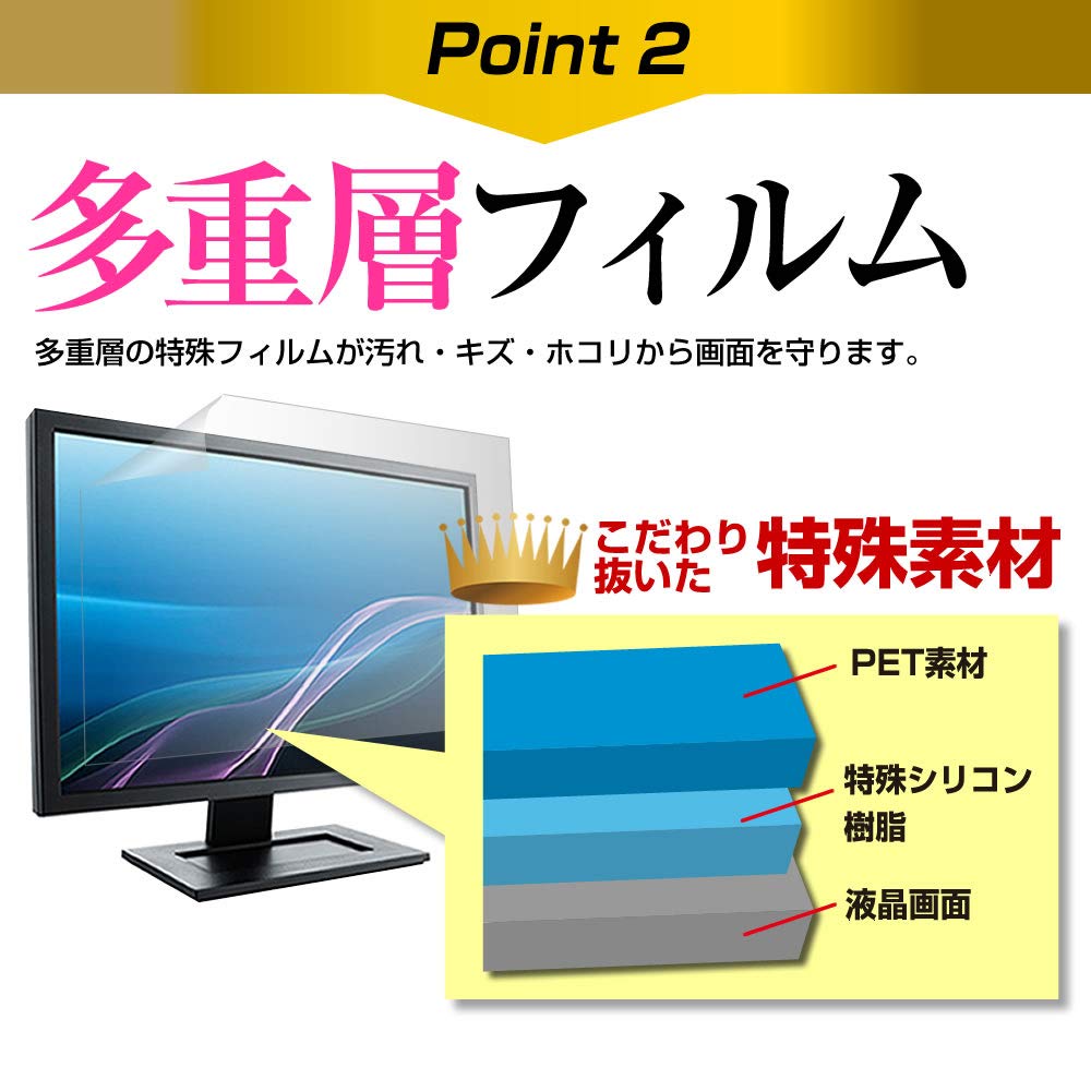 Media Cover Market Doshisha RGD270QDB 27-inch Compatible Protective Film Cover Sheet Clear Glossy LCD Screen Protector