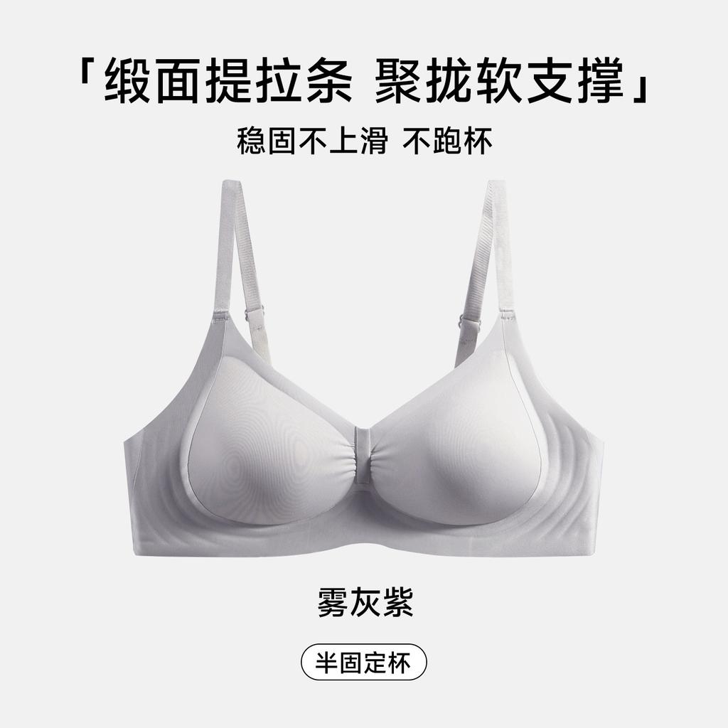Summer thin breathable lift non-marking nude underwear women's small breasts gather and close secondary breasts, anti-sagging soft support bra