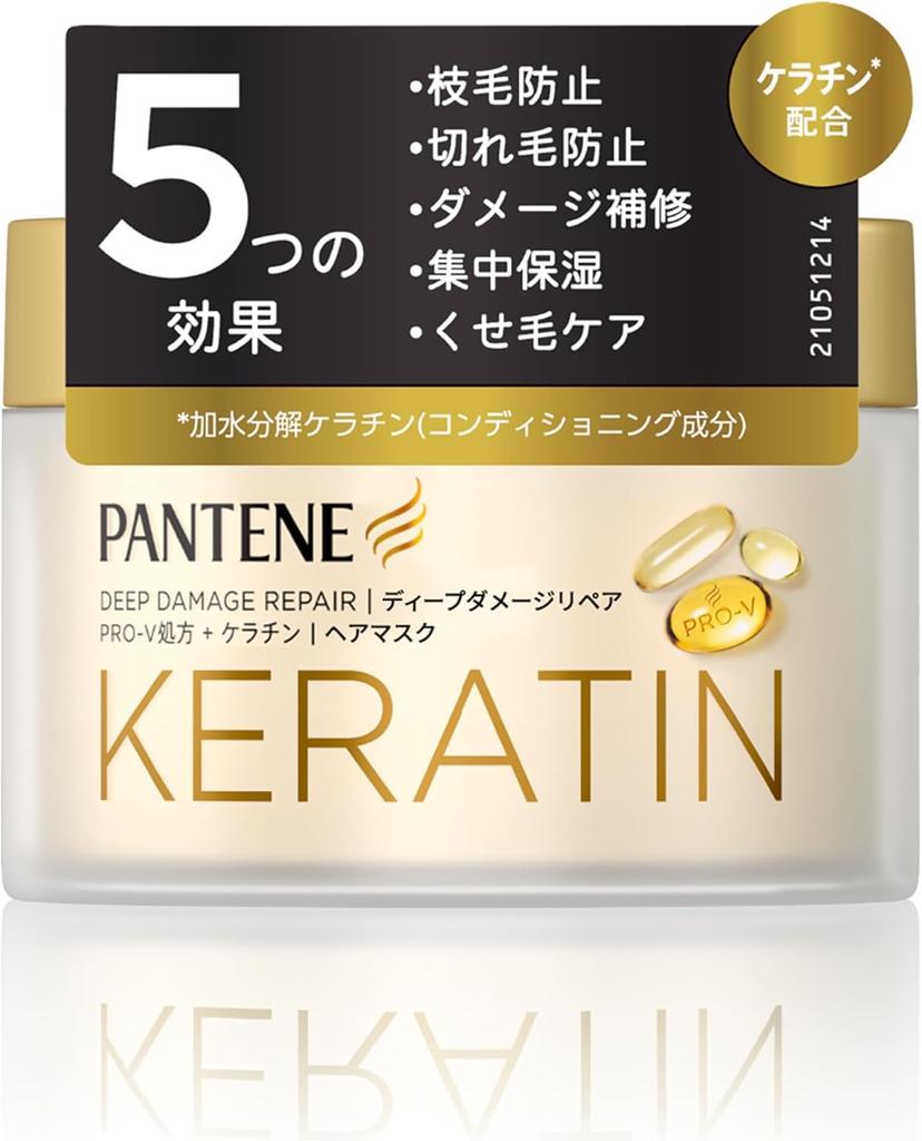 Pantene Treatment 170g глубокое восстановление поврежденных волос, смываемое средство (маска для волос)