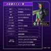 AVIOT Kamen Rider W Совместная беспроводная гибридная двойная гарнитура LDAC до 62 часов адаптивное гибридное шумоподавление беспроводная IPX4 водостойкая низкая задержка TE-V1R-WCJ