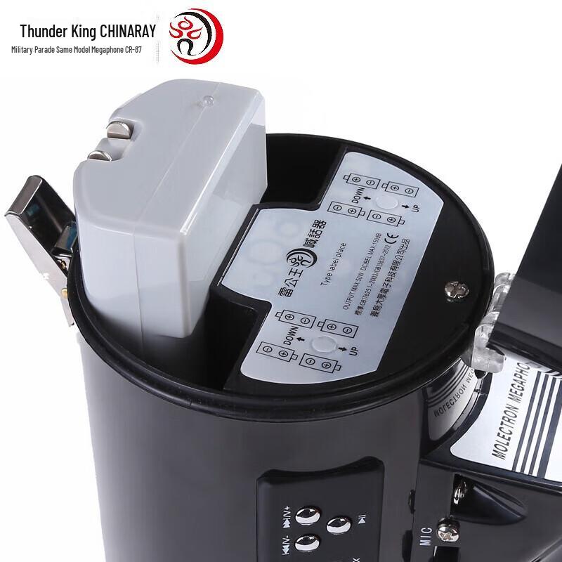 Leigongwang Portable Loudspeaker Amplifier CR-87