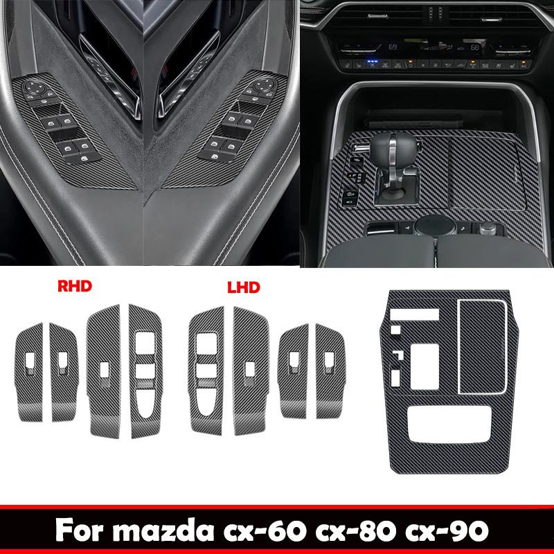 LHD RHD Для Mazda CX-60 CX-80 CX-90 2024 2025 ABS переключатель стеклоподъемника крышка стекла панель центральной консоли переключения передач