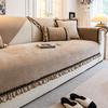 Four Season Universal Anti Slip Sofa Cushion High End Fabrics Skirt Edge Sofa Cover Cloth Home Decoration 2025 NEW Light Luxury