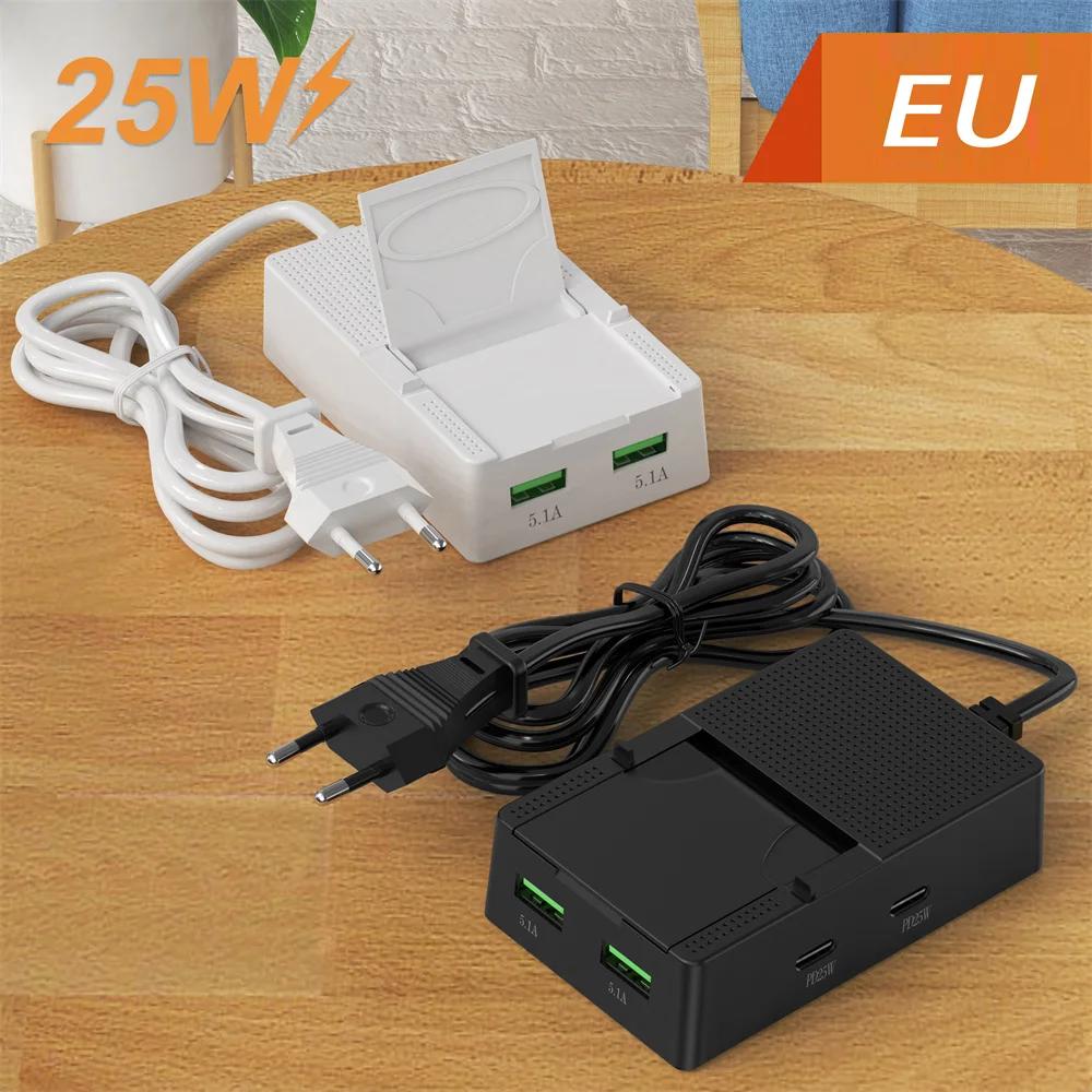 25W USB Type C Charger Multiport PD Fast Charging Phone Charger Adapter With Phone Holder 4 Ports EU US Plug Quick Wall Charger