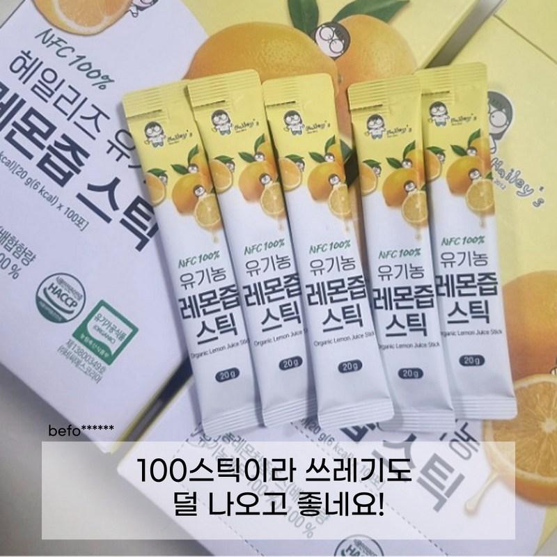 Органический концентрированный лимонный сок Hayley's 100% в стиках, 20 г, 14 штук