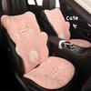 Теплая плюшевая мультяшная подушка на заднее сиденье автомобиля - Зимняя обертывающая