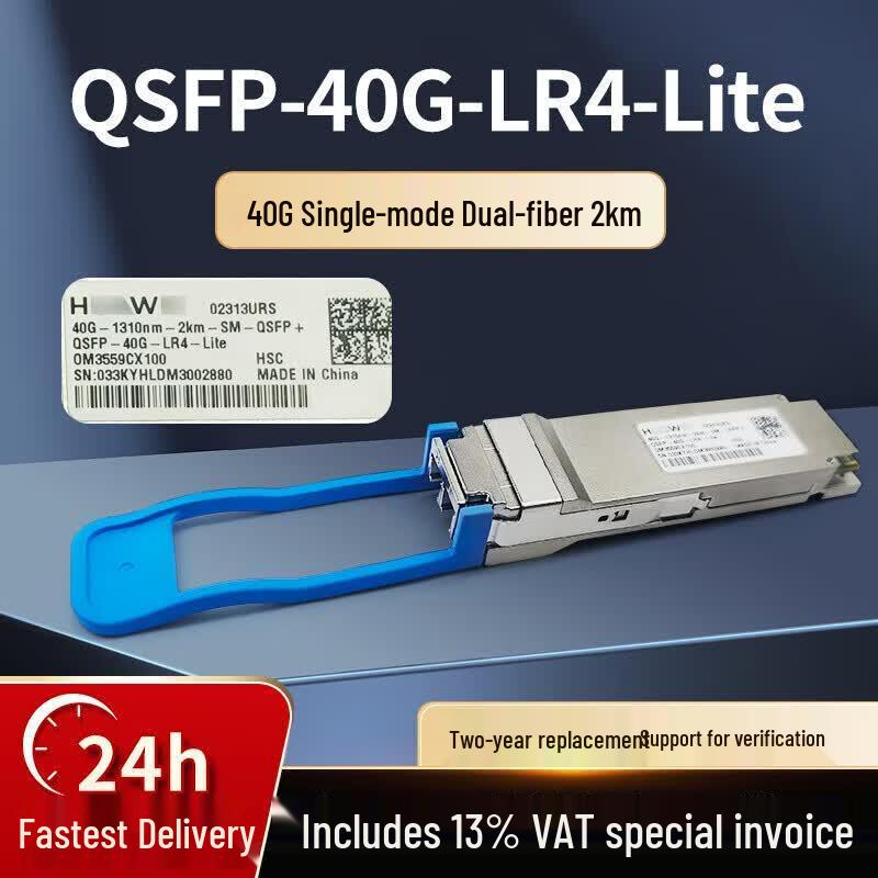 Huawei 40G QSFP LR4-Lite Optical Module