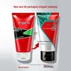 Gao Fu Men's Skincare Essentials