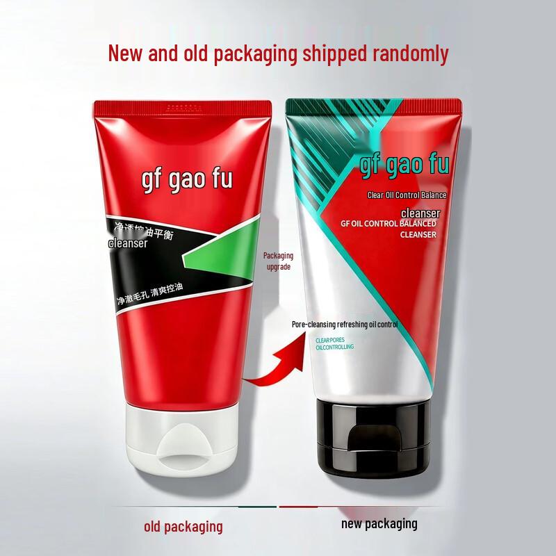 Gao Fu Men's Skincare Essentials