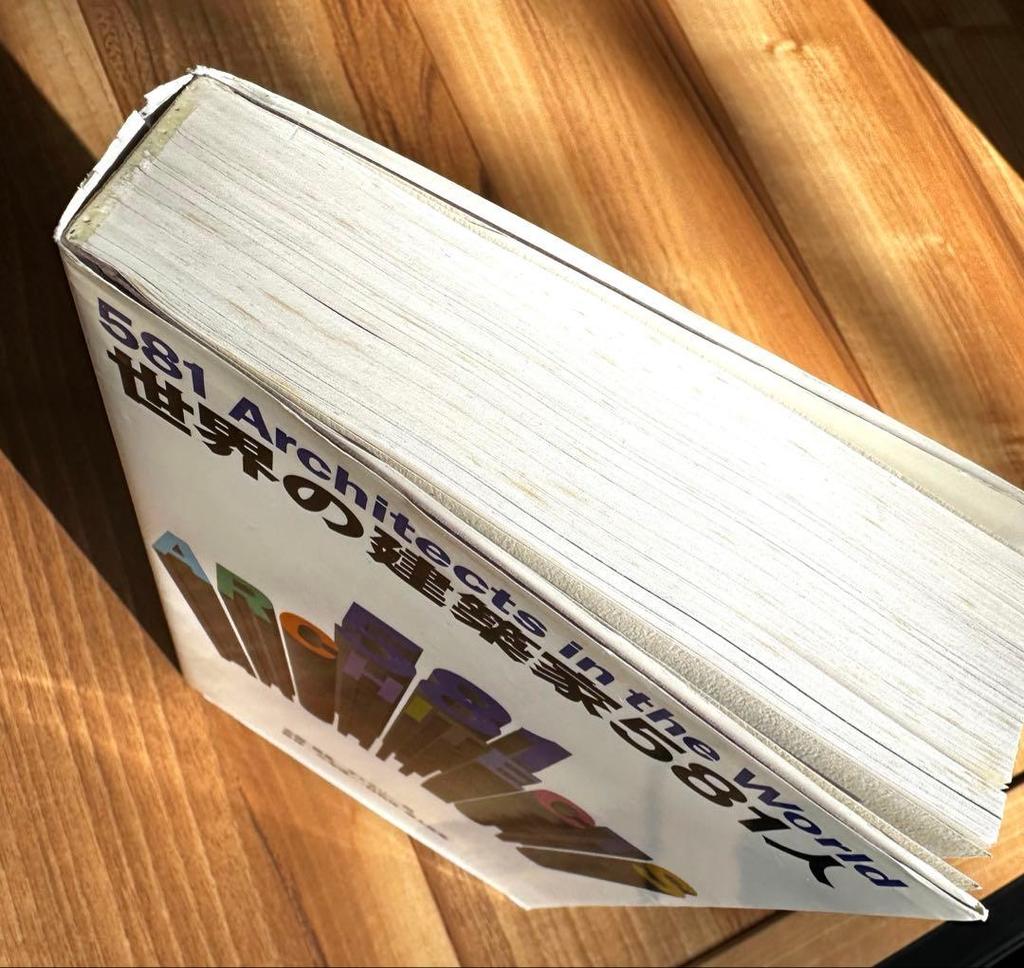 [USED] 581 Architects the World World Architects Illustrated Building Dictionary