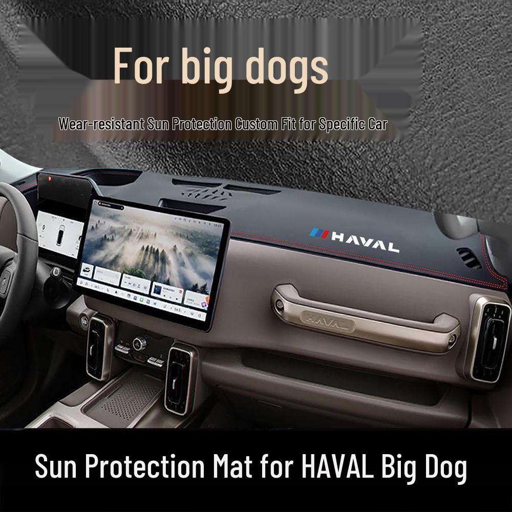 Кожаный коврик на приборную панель Haval Big Dog, защищающий от солнца: Декорация центральной консоли