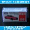 KINOKINO Mini Car Clear Case Storage X X 120 Pieces (3.0 4.0 8.2 Cm, Set)