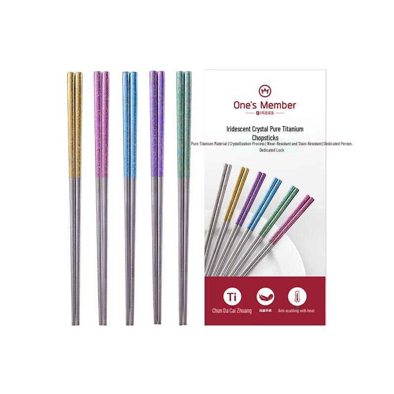 One's Member 100% Pure Titanium Chopsticks Set