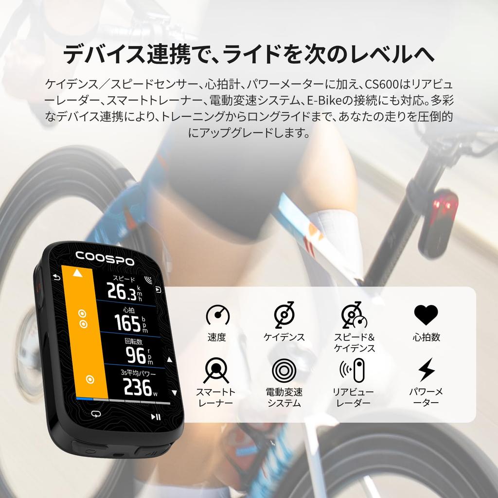 COOSPO CS600 GPS Bike Computer, 2.4-Inch Color Touchscreen, Full GNSS, IP67, Strava