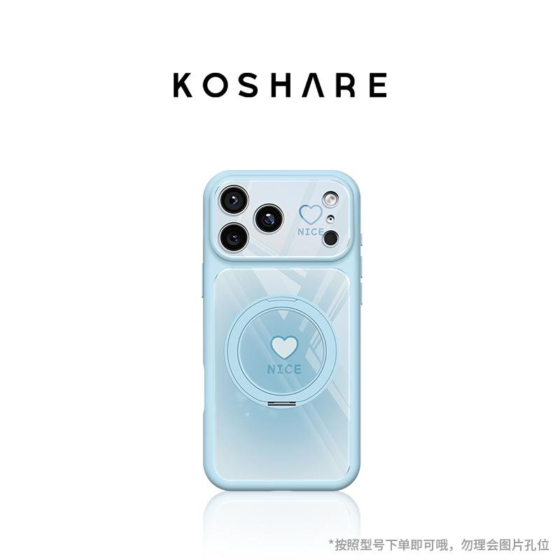 Ins простой любовь подходит для iphone17promax Чехол для iPhone 15 встроенная подставка 16 всесторонний противоударный