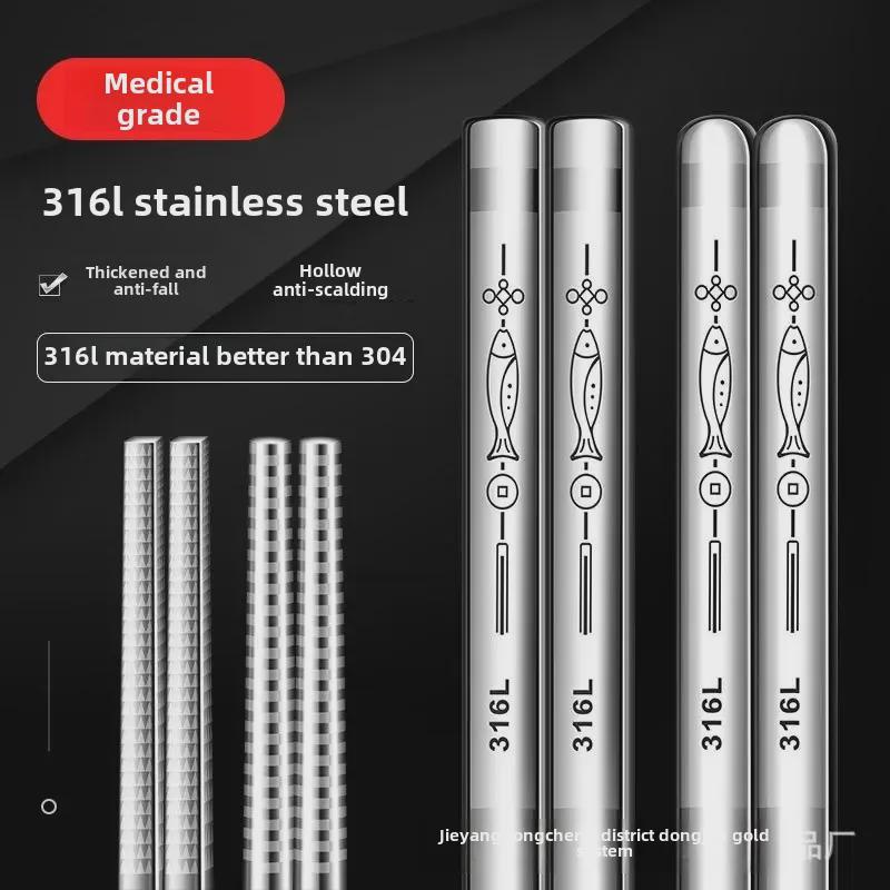 Нескользящие квадратные палочки для еды из пищевой нержавеющей стали марки 316: 5 или 10 пар в подарочной коробке