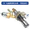 1PC 192F 192FA Air Cooled Diesel Engine Electric Oil Pump Fuel Injection Pump Assembly With Solenoid Valve