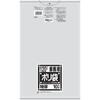 Japan Sanipak L99G Thick and Durable Plastic Bag L99G Garbage Bag Transparent 120 X 100cm