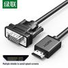 Ugreen Кабель-адаптер HD144 HDMI на VGA