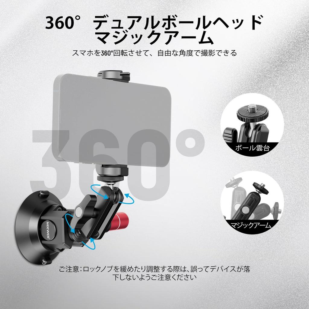NEEWER Vacuum Suction Cup 3 Inch Suction Cup Mount with Ball Head Magic Cam Aluminum Quick Release Car Camera Mount for Action ARRI Positioning Hole