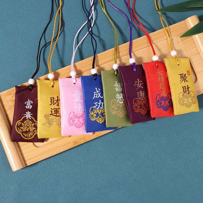 Сумка для молитвы с вышивкой, саше, счастливая сумка, охранник-талисман, подвеска для здоровья и богатства, сумка для благословения, брелок для декора автомобиля