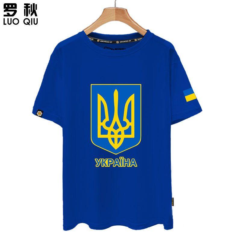 Украина Украина карта страны флаг национальной сборной футболка с короткими рукавами для мужчин и женщин из чистого хлопка с половиной рукавов