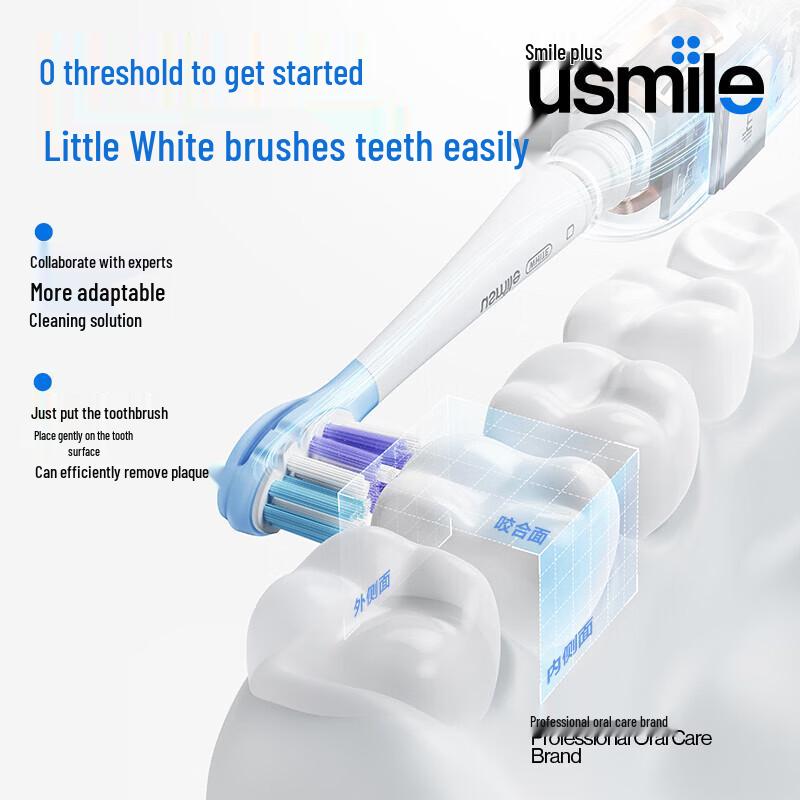 usmile V1 Звуковая электрическая зубная щетка, штепсель CN (адаптер в комплекте)