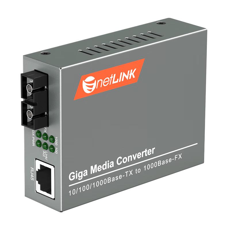 Gigabit Multimode Fiber Optic Transceiver netLINK HTB-GM-03