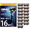 Razor Body Replacement Blades 16 Pieces Razor Close Shave Proglide Men's