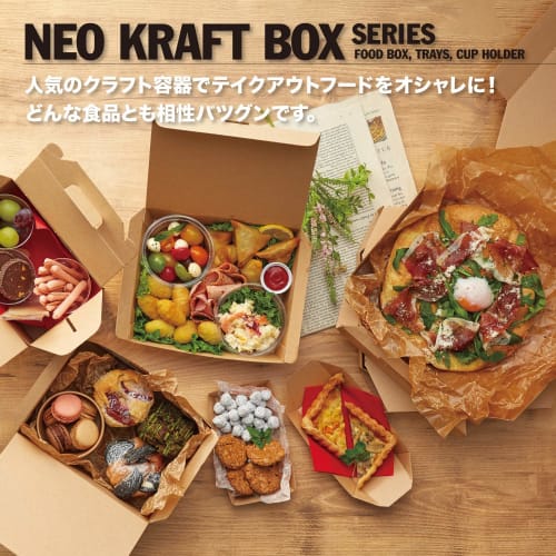Shimojima Heiko Neocraft Коробка для пиццы средняя, 10 штук, 004248004