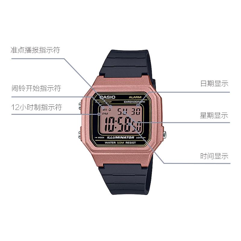 Casio G Shock W217HM 5A W-217HM-5AV