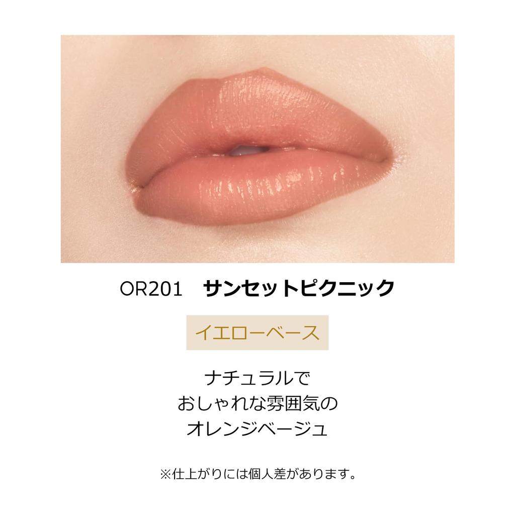 Maquillage Dramatic Essence Rouge OR201 Limited Color Gloss Subtle Fruity Floral Scent OR201 Sunset Picnic 4g Lipstick/Lip